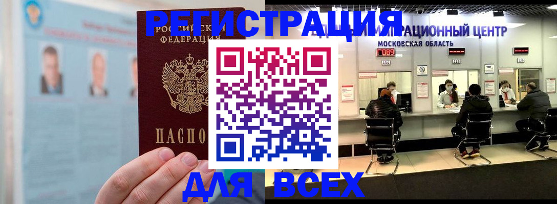 форма 3 в Златоусте