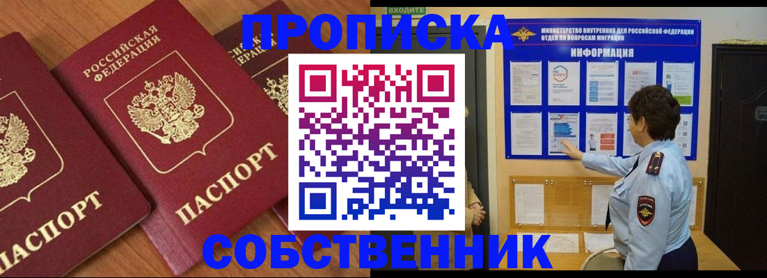 форма 3 в Златоусте
