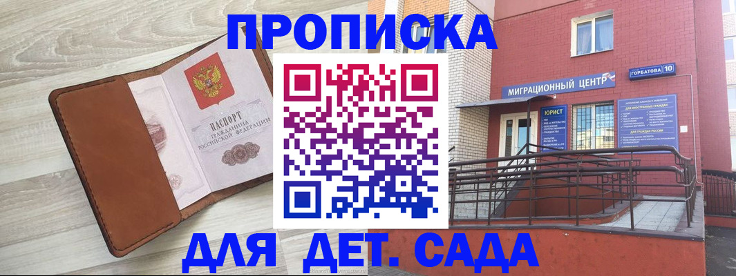 форма 3 в Златоусте